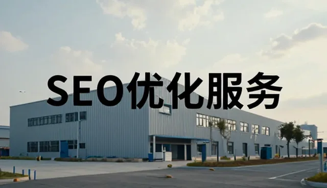 网站维护中用户体验优化的常见问题与应对策略